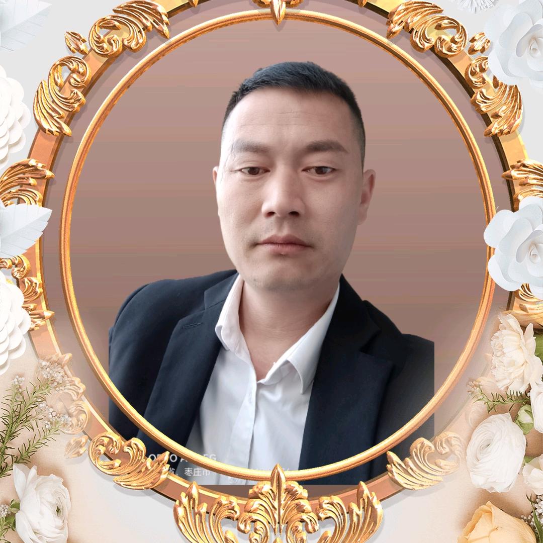 真诚相待