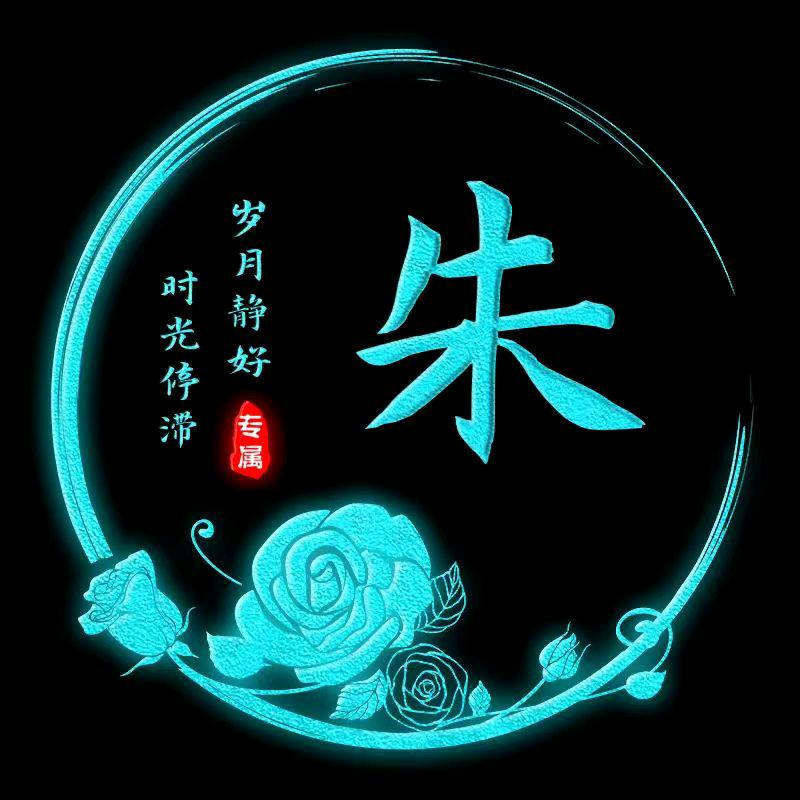 勇哥爱装修
