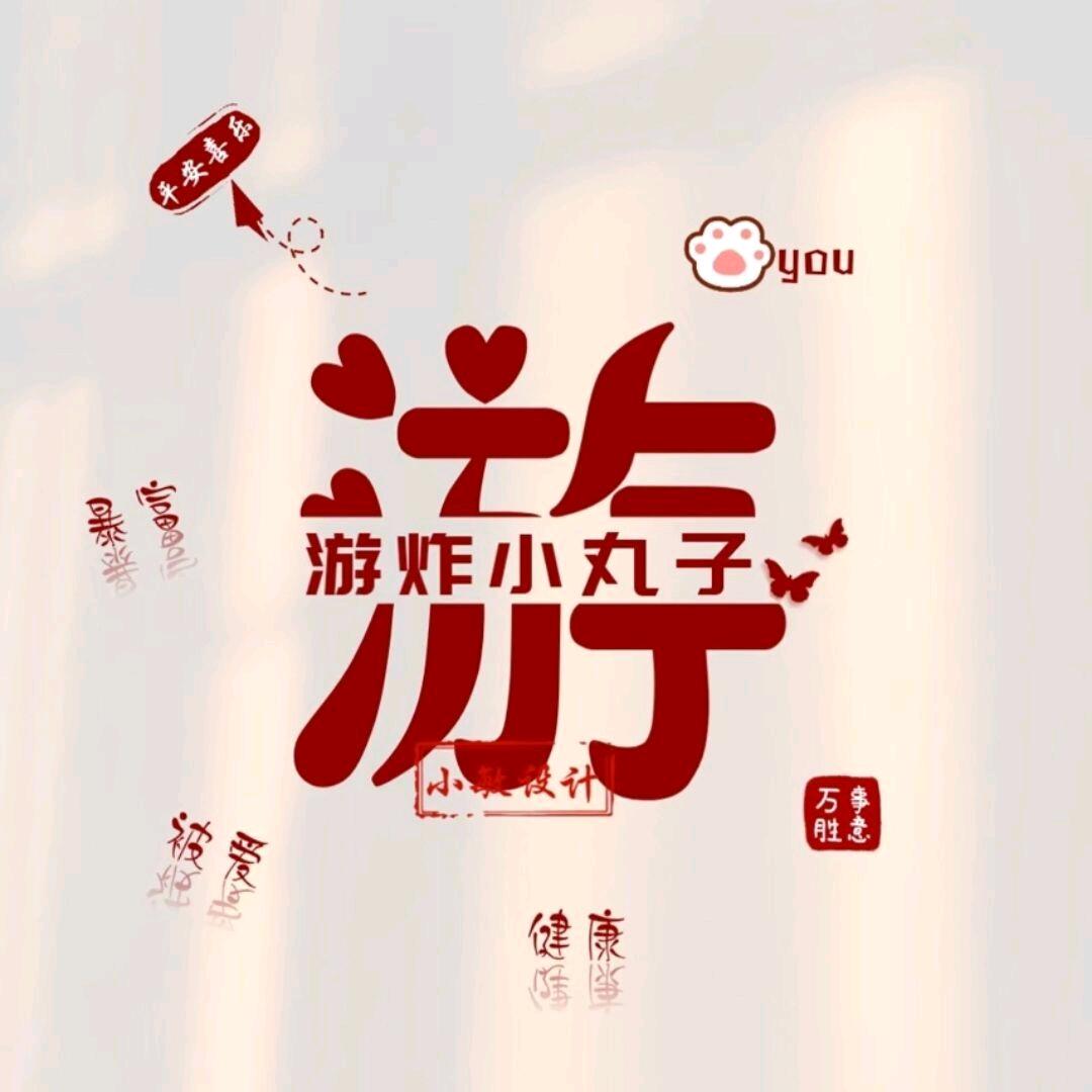 天使之美