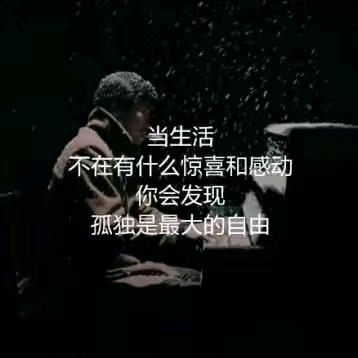 男人要像狼一样🐺活着
