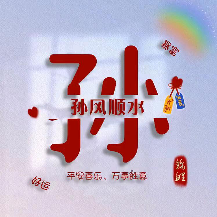 卖商混的小姐姐