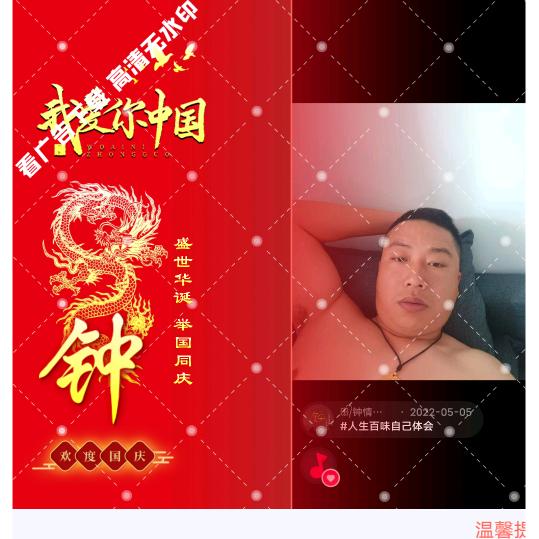 华仔优品坊