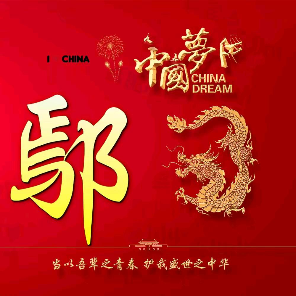 沉默是金