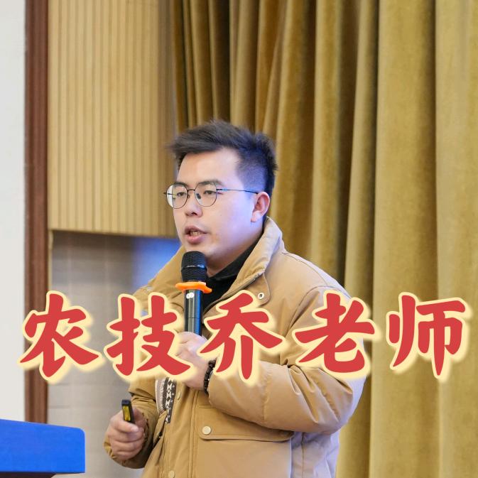 国光大田乔老师在线