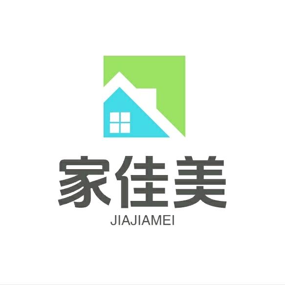 家佳美房屋修缮服务