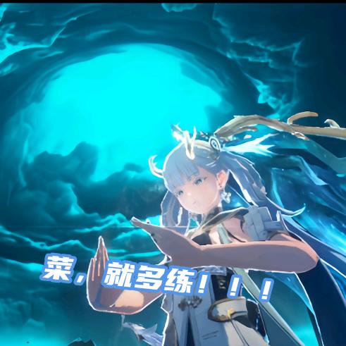 多练多练Dihey