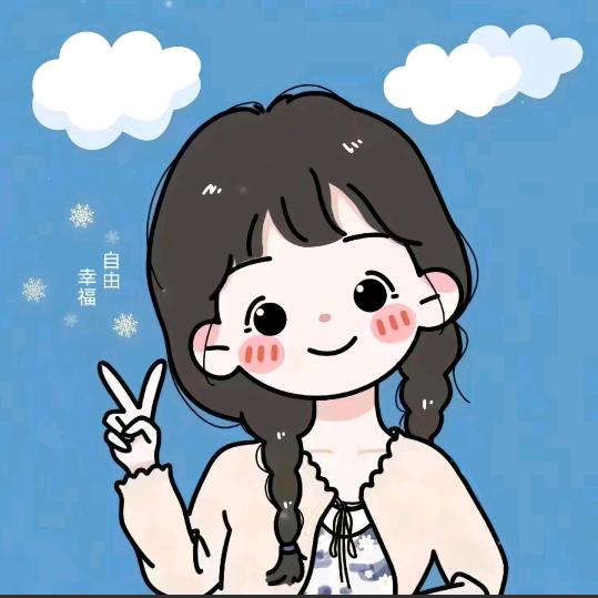 玲儿💕