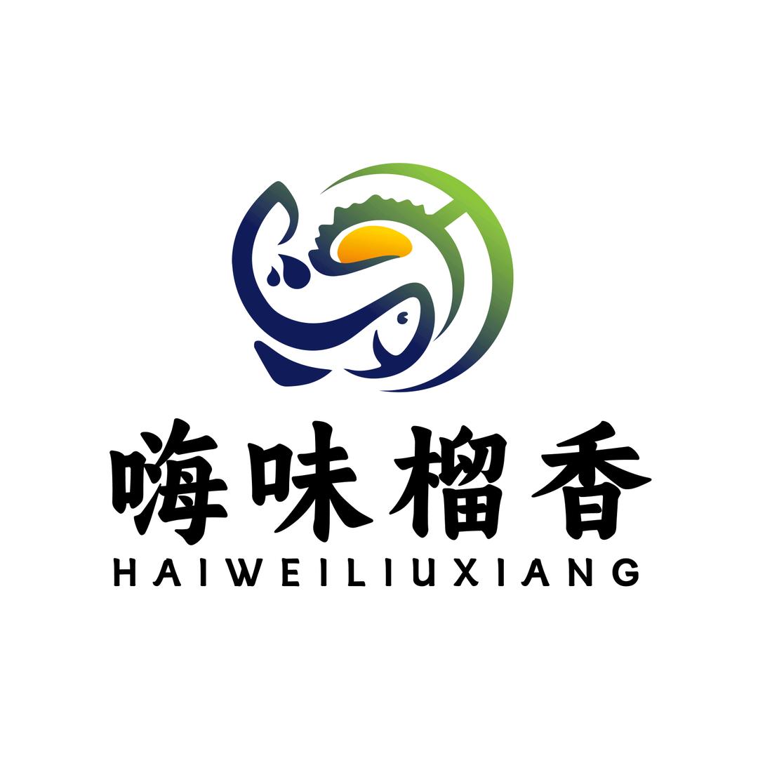 清真·嗨味榴香自助荟官方号