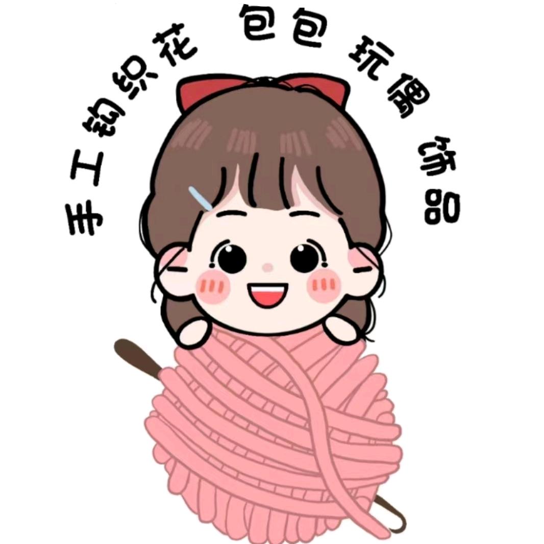 钩个线
