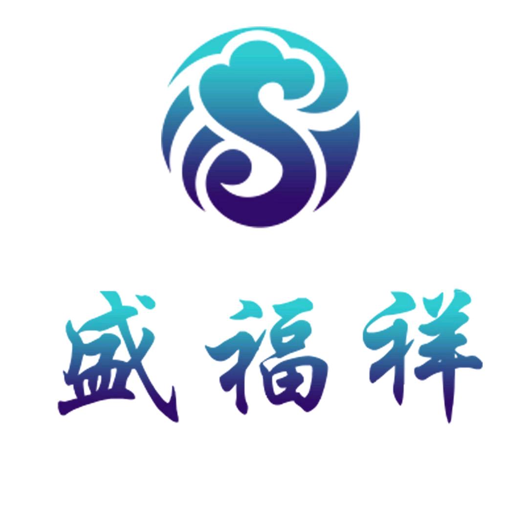 盛福祥黄金【和县店】