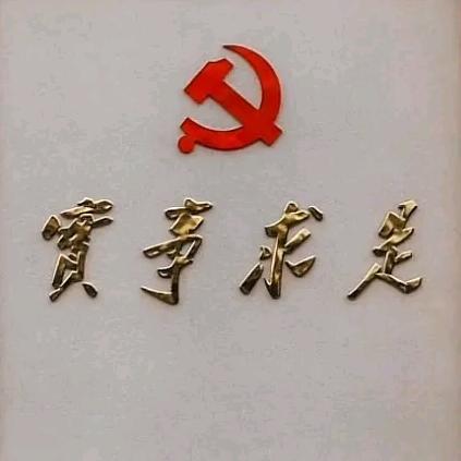 公冶天纵