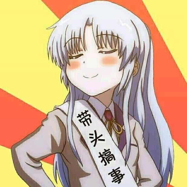 脏小孩