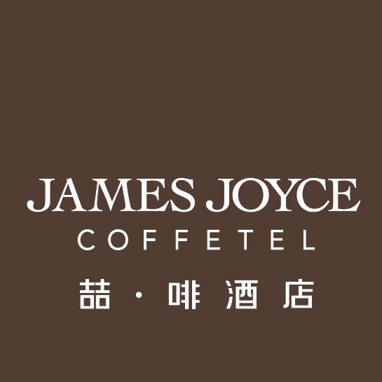 喆啡酒店（石家庄动物园抱犊寨店）