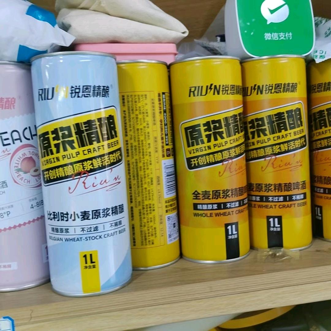 快递小哥