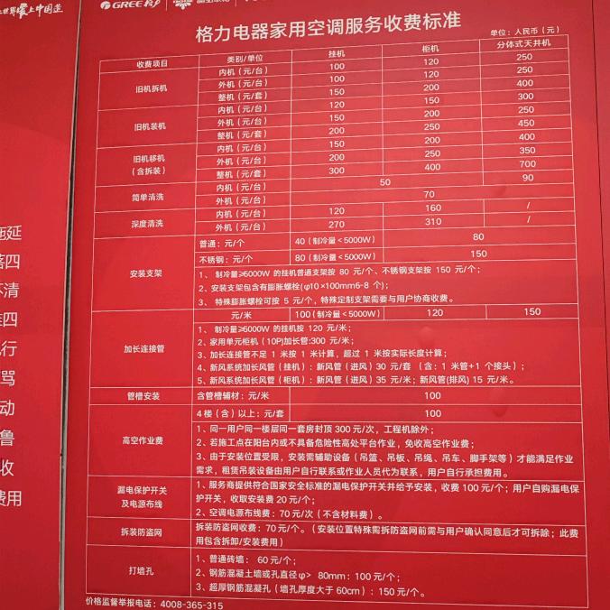 老铁$_$