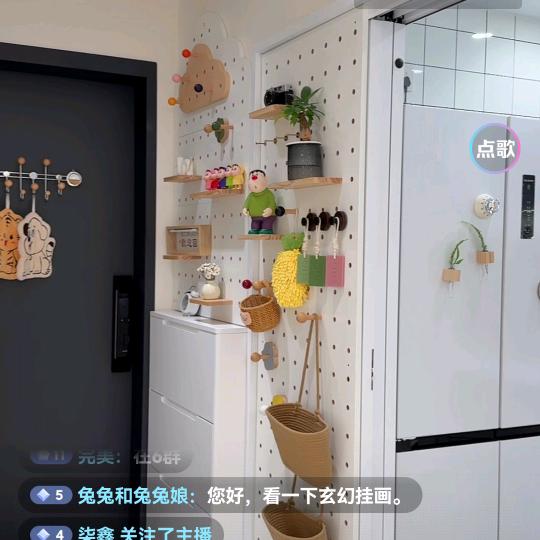 溪溪