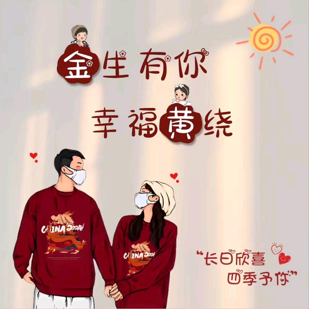 傻元宝