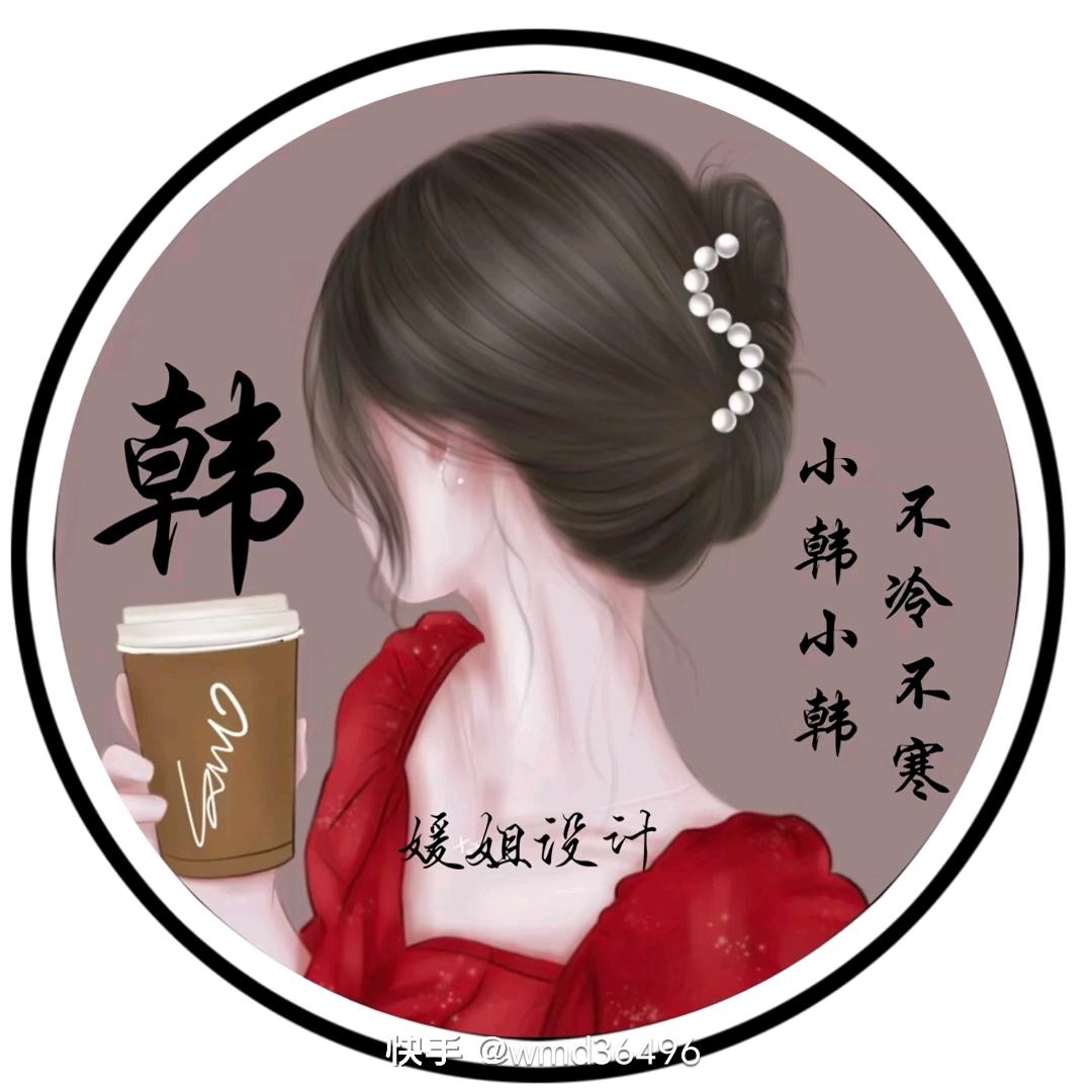 悦己