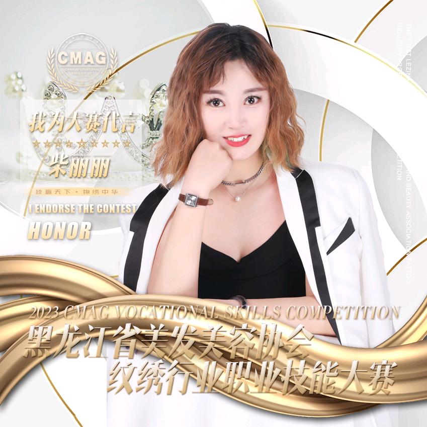 馨雅图☞微胖女人颜值高☜