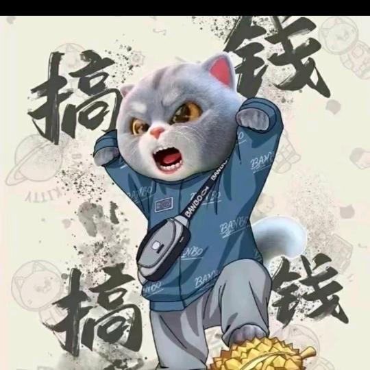 六米八高栏
