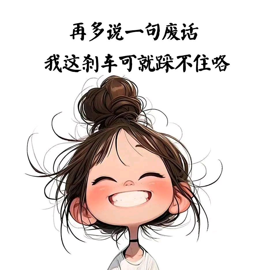 橙🍊