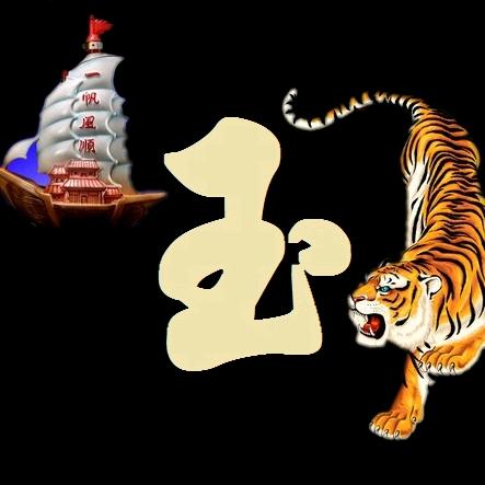 🍁张玉🍁