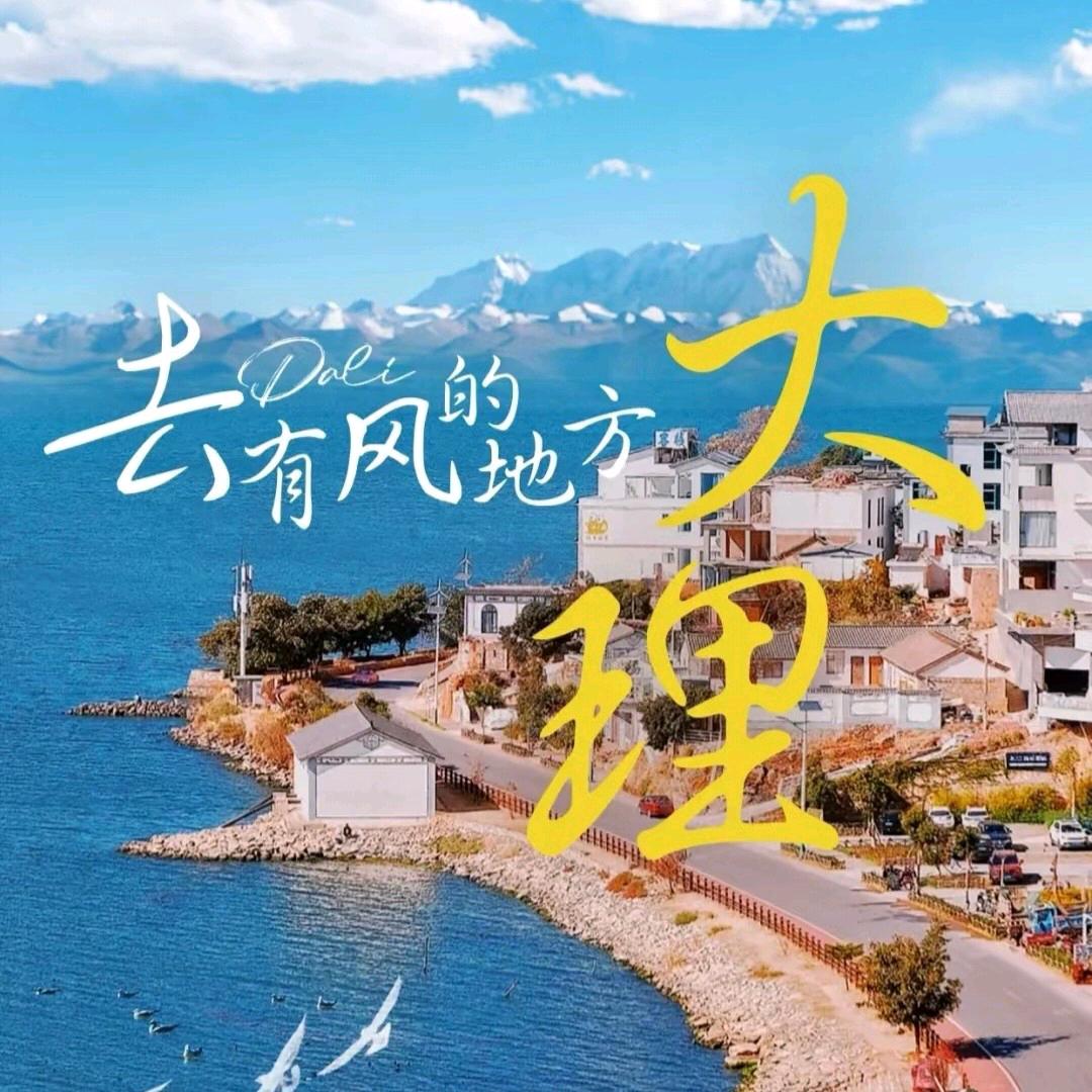云南国乐旅游咨询服务有限公司