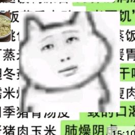 惹我就抠脚皮丢你嘴里