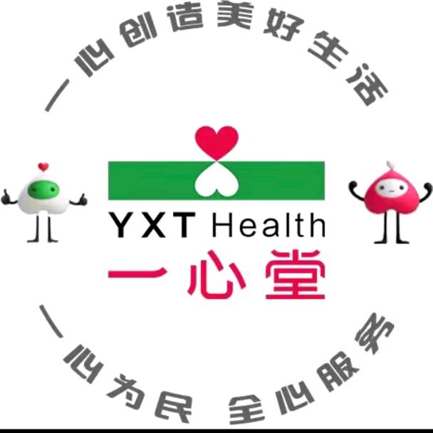 一心堂（楚雄学桥街店）