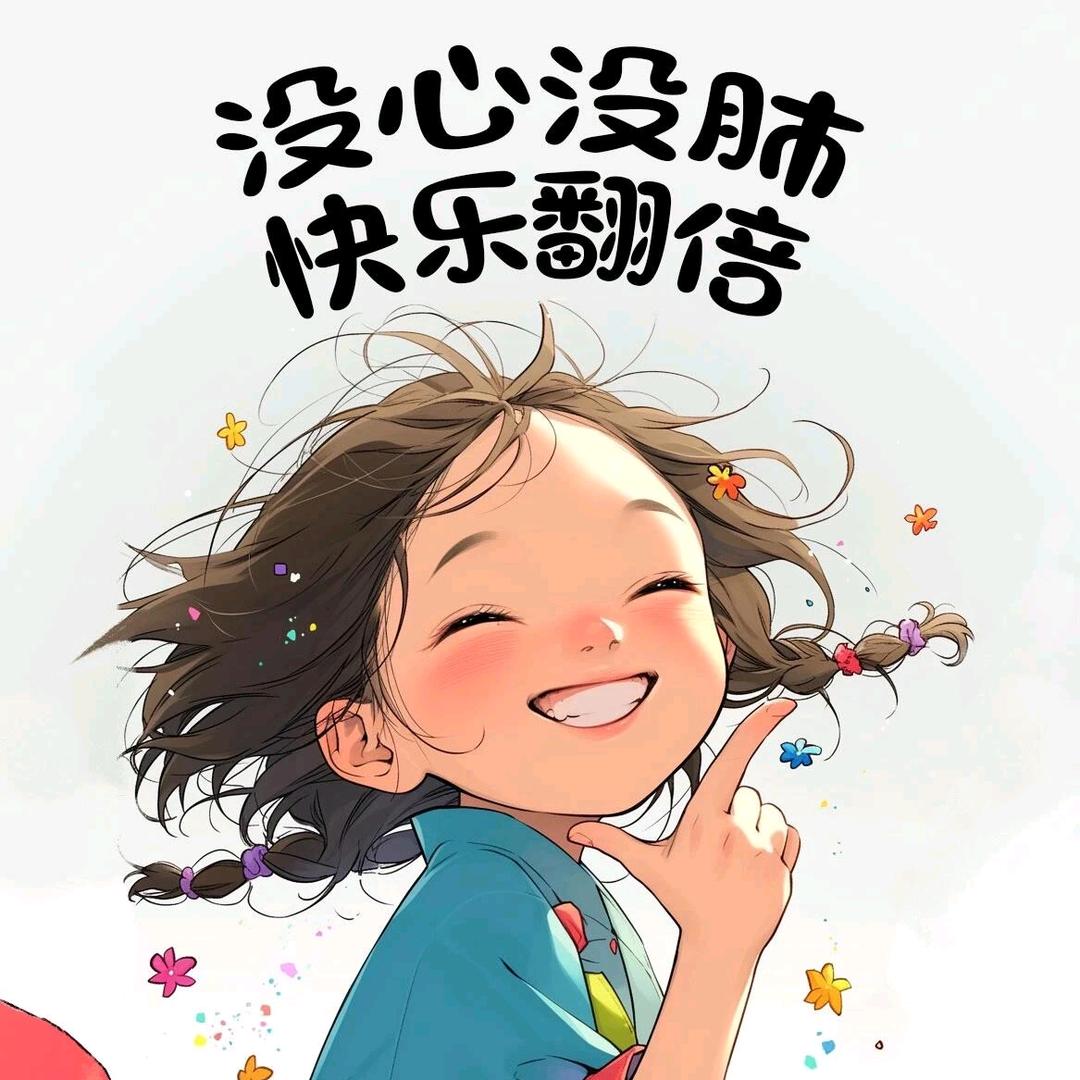多多焱焱