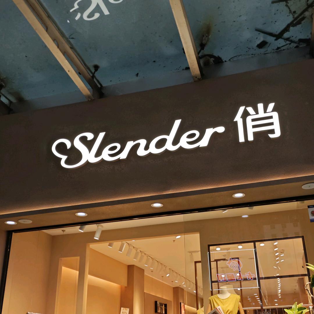 陇南Slender俏