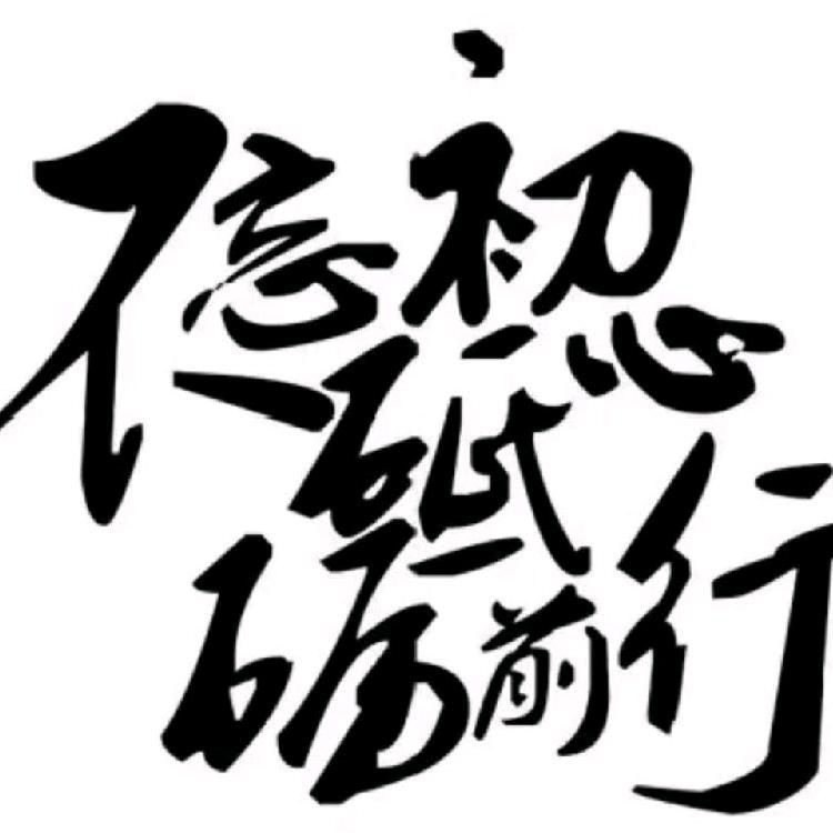 淡淡的烟草味