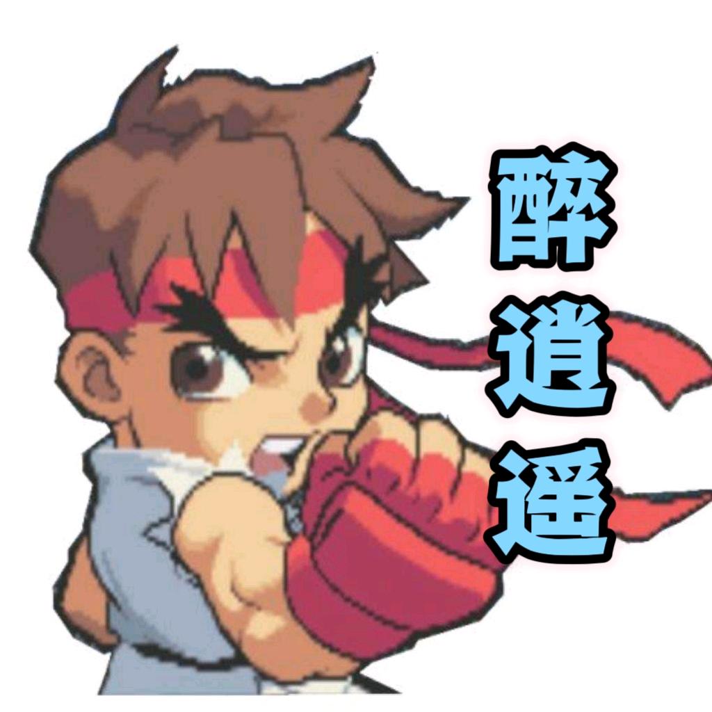 醉逍遥游戏解说