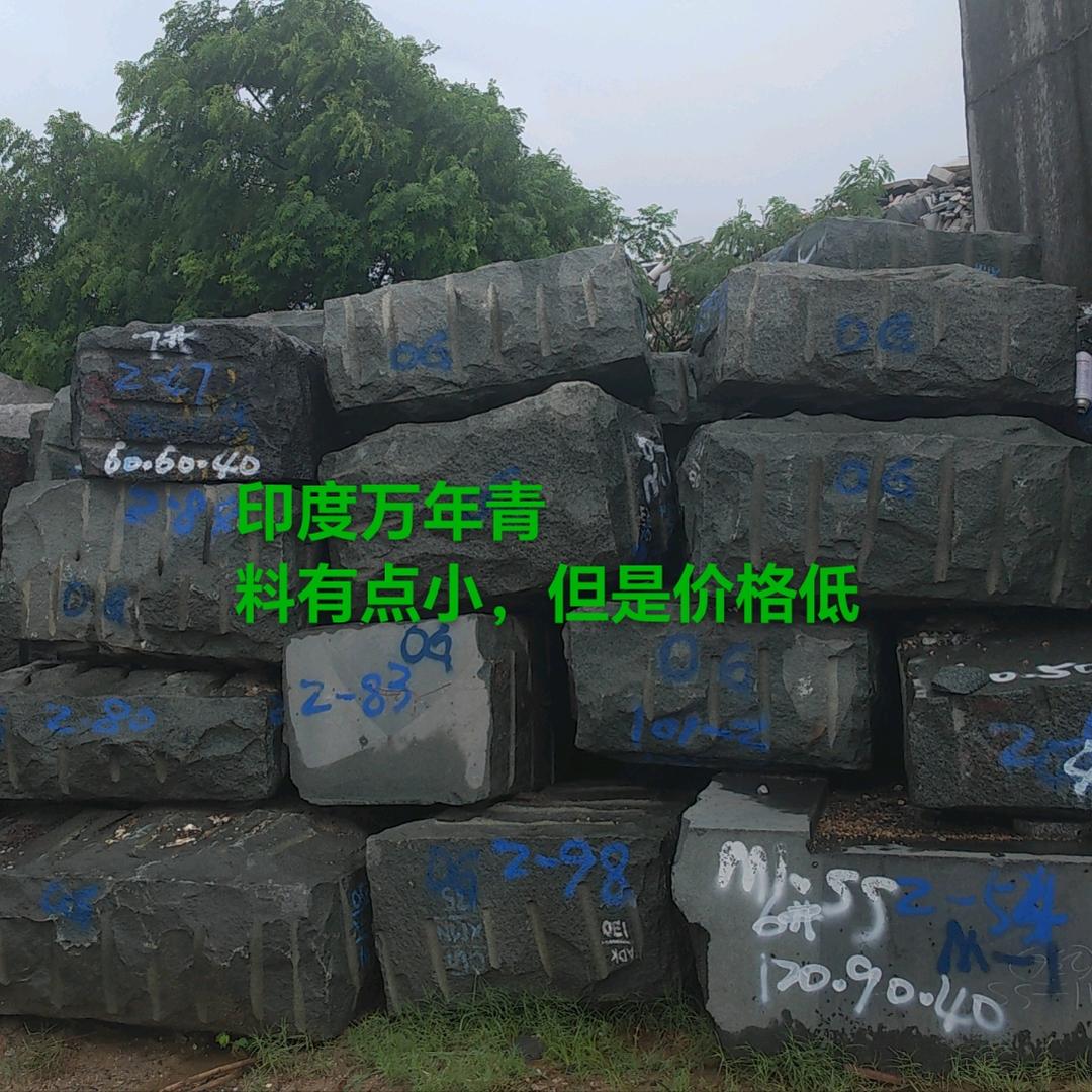 惠安石材信息交流中心