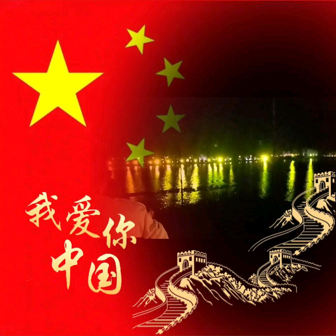 十一