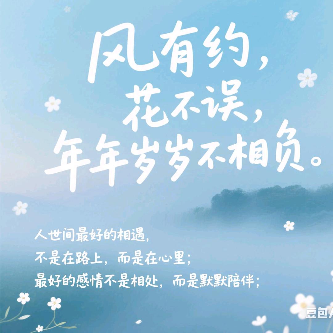 山野追风者