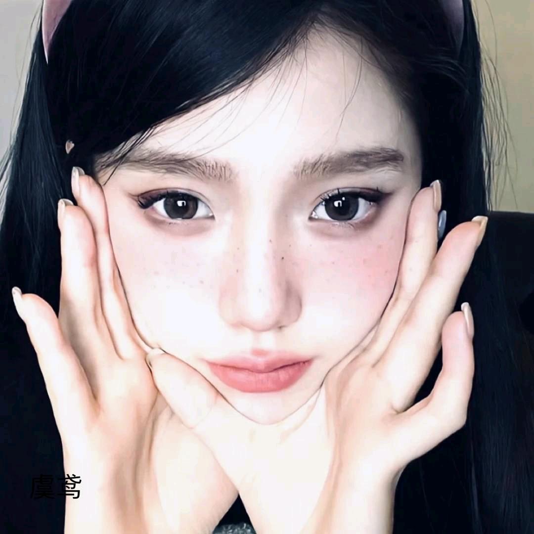 瑶