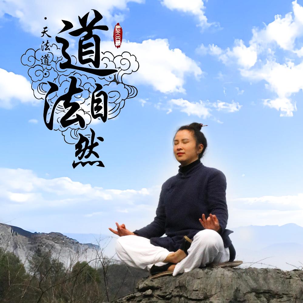 隐仙小师妹