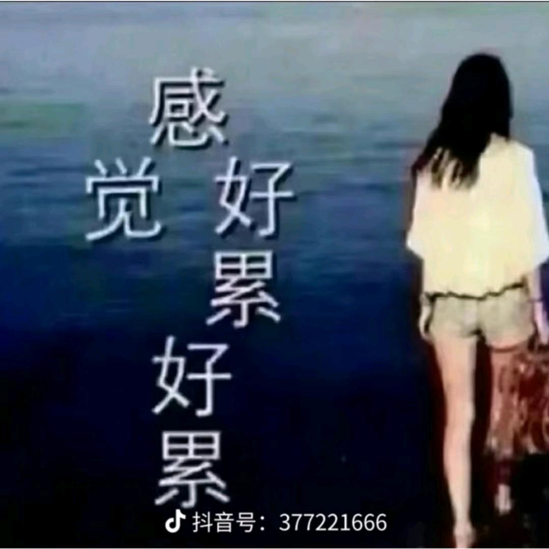 成妹