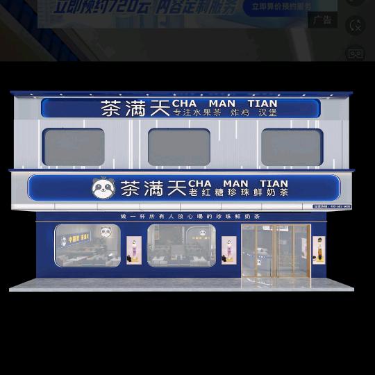 sanpinsan1001