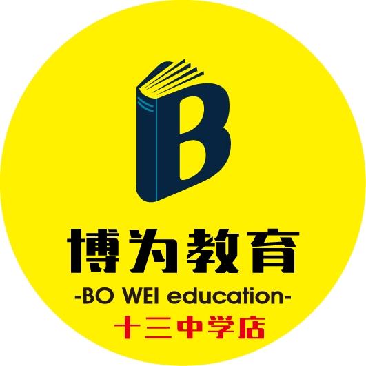 博为教育