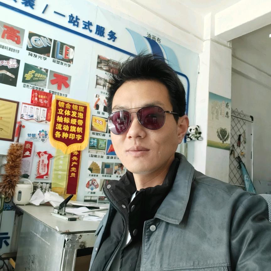 华美广告小刘🧐