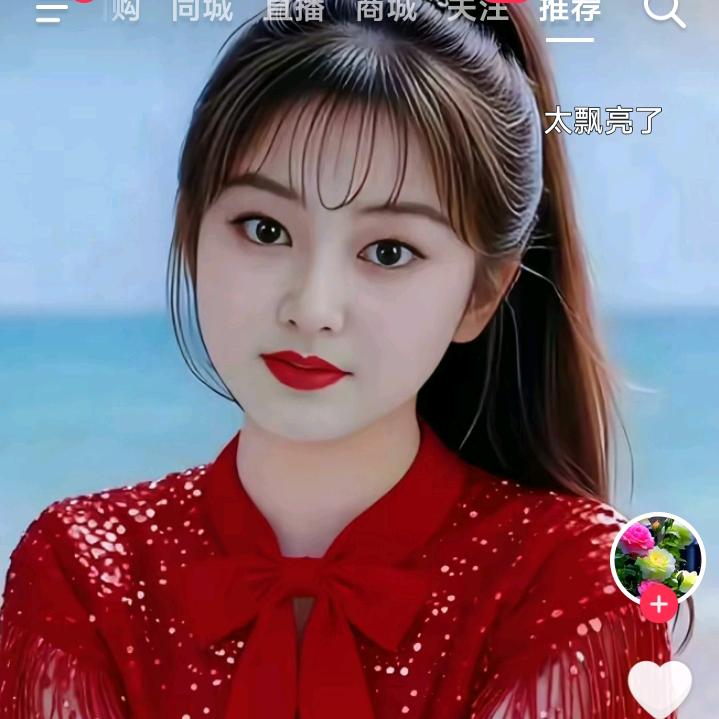 小云肖想想我爱你520💋💋💋