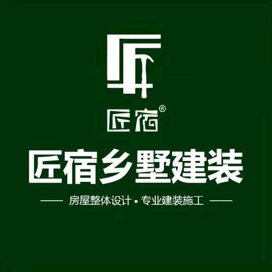 衡阳匠宿旧房翻新改造