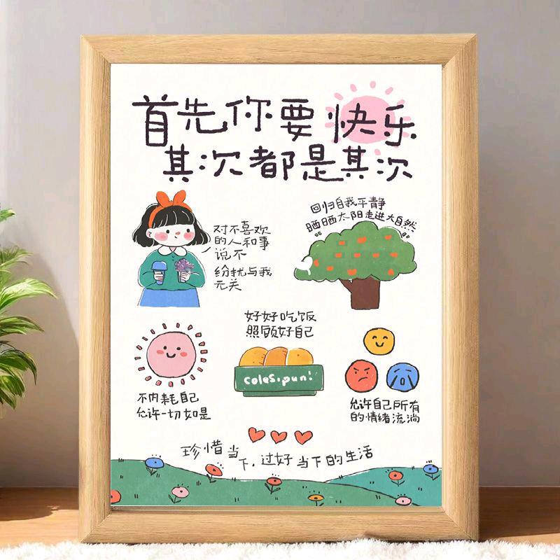 旺仔小小
