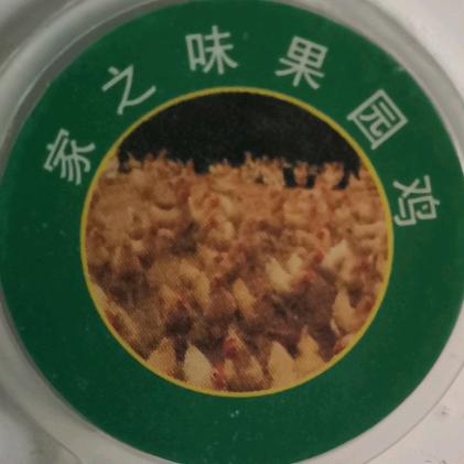 熟了的麦穗