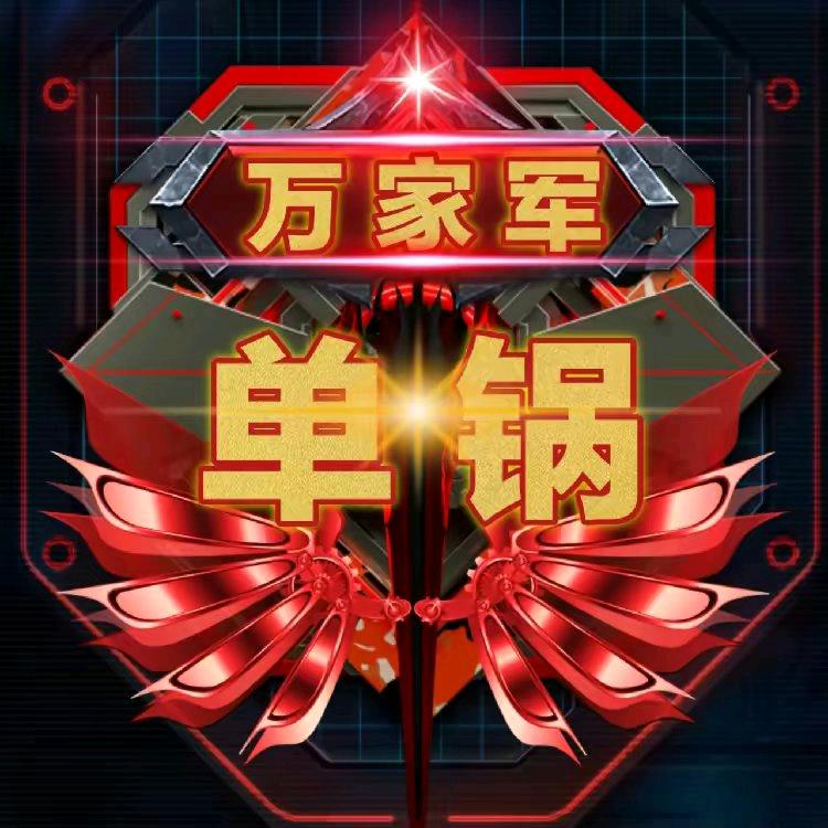 酒✘疯✔子“单☞哥☜