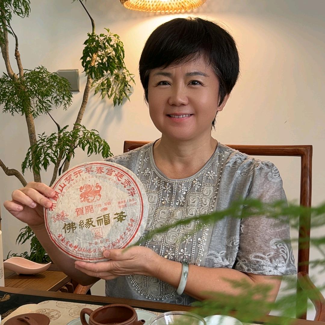 赖姐-头疗养生🤝茶叶批发。