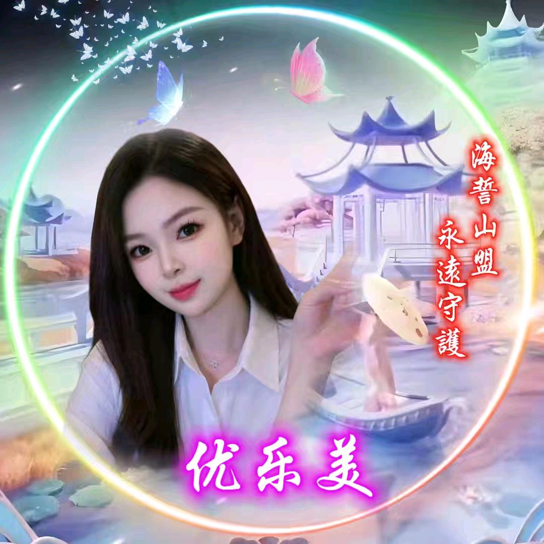 玖伴隨訫💞相伴