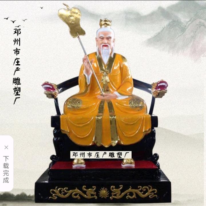 三仙租